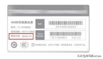 笔记本电脑怎样wifi连网 路由器和wifi插线图解