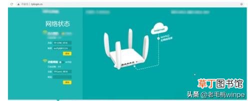 笔记本电脑怎样wifi连网 路由器和wifi插线图解