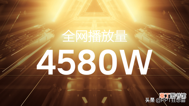 手机怎样做ppt带图片 手机如何制作ppt