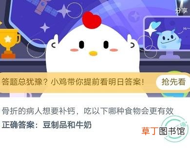 骨折要吃的高钙食物有哪些 骨折的病人想要补钙