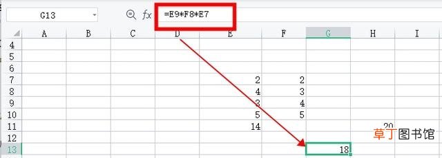 表格乘法公式自动计算设置 excel乘法公式怎么用