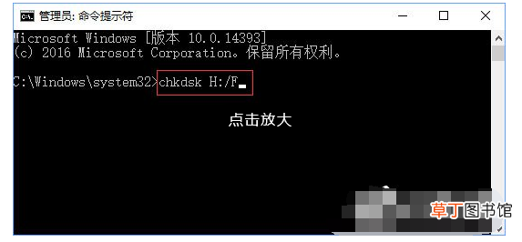 win10一直卡在磁盘修复100% win10一直卡在磁盘修复
