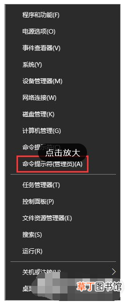 win10一直卡在磁盘修复100% win10一直卡在磁盘修复