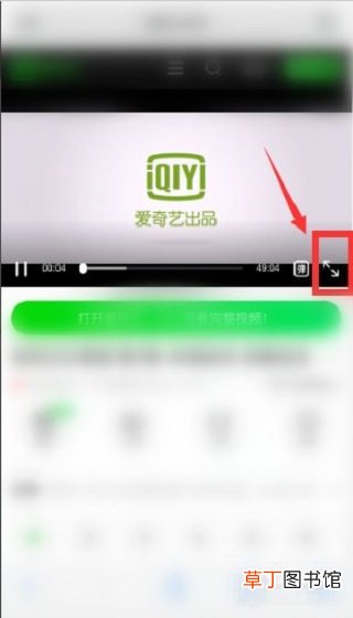 苹果怎样小窗口播放视频