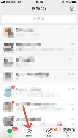 微信添加好友留言太长怎样看