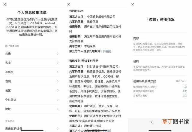 移动网上查询通话详单 联通网上查询通话详单