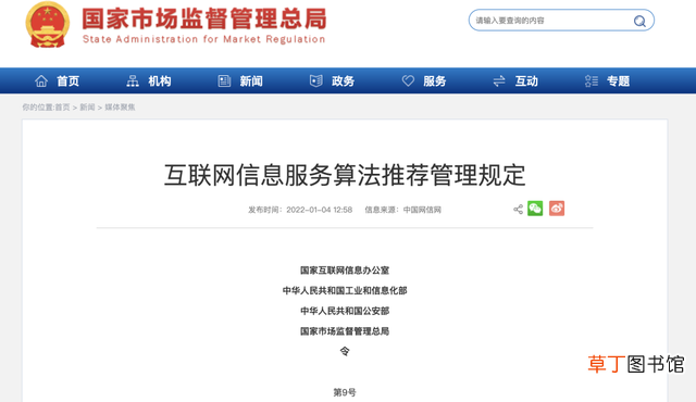移动网上查询通话详单 联通网上查询通话详单