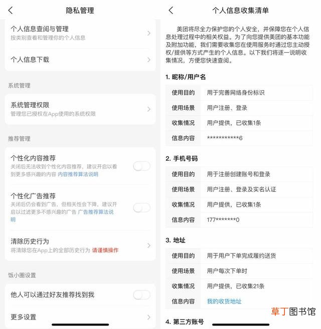 移动网上查询通话详单 联通网上查询通话详单