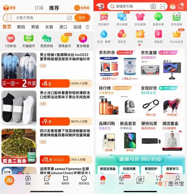 移动网上查询通话详单 联通网上查询通话详单