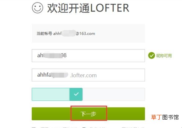 网易博客怎么登录