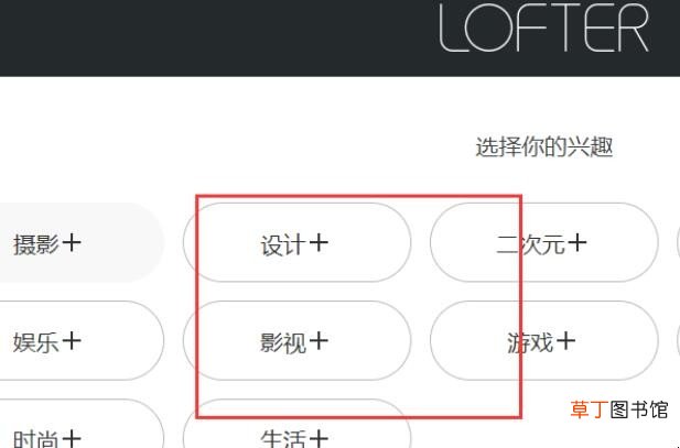 网易博客怎么登录