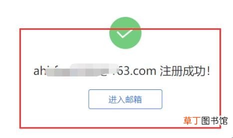 网易博客怎么登录
