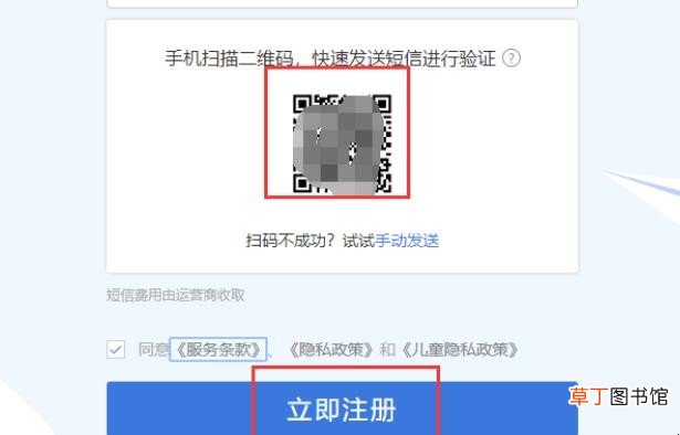 网易博客怎么登录