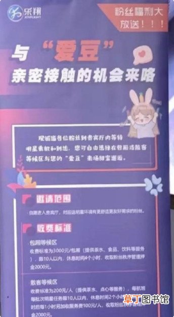 机场粉丝送机规定 机场设置粉丝接送机专属区域