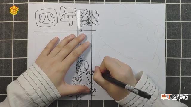 四年级手抄报