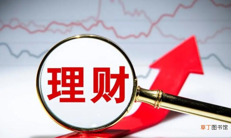 理财产品开放赎回是什么意思