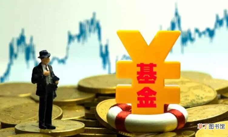 基金赎回时间几点到几点