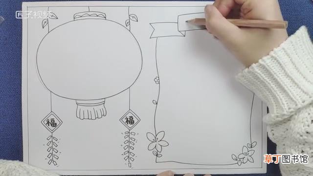 新年手抄报怎么画