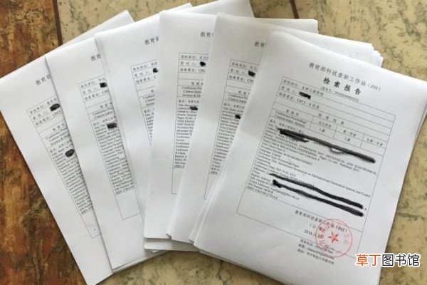 cpci检索是什么层次