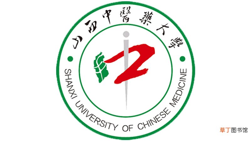 山西中医药大学在哪
