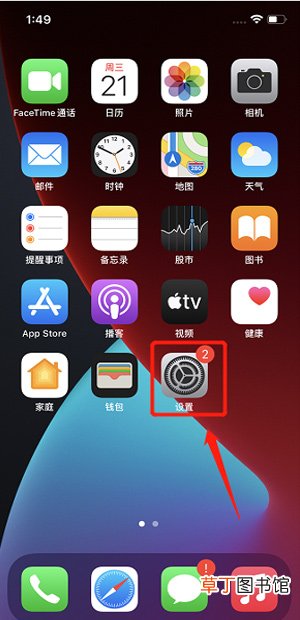 二手苹果不知道原机主ID密码