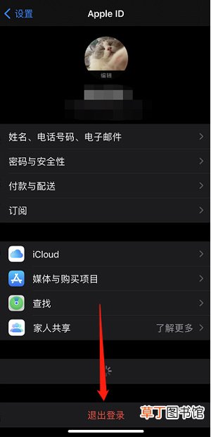 二手苹果不知道原机主ID密码