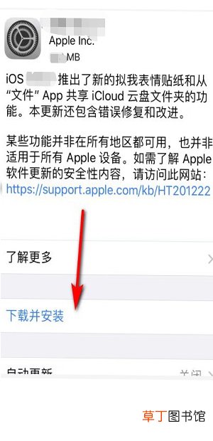 iphone来电归属地显示错误