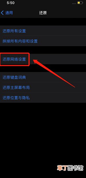 iphone来电归属地显示错误