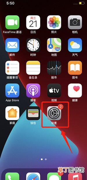 iphone来电归属地显示错误