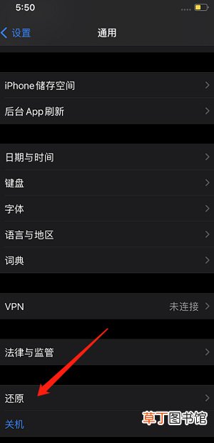 iphone来电归属地显示错误