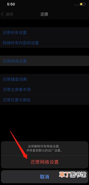 iphone来电归属地显示错误