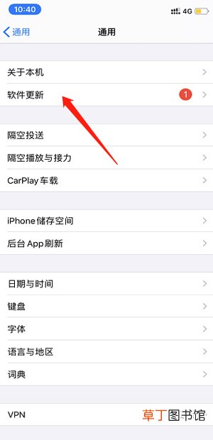 iphone来电归属地显示错误