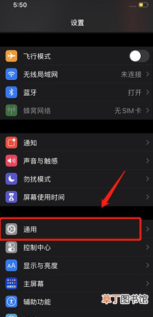 iphone来电归属地显示错误