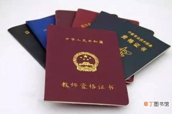 江西教师资格证报名时间