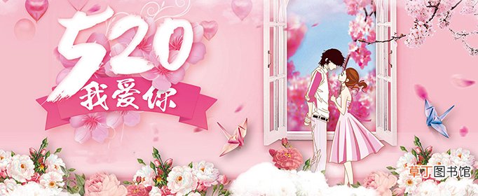 520送什么礼物给女朋友最好？