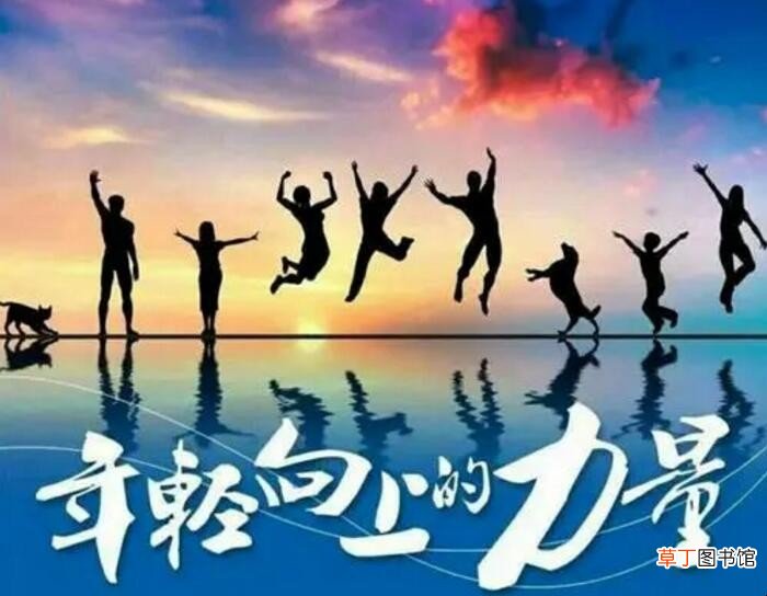 书生意气是什么意思
