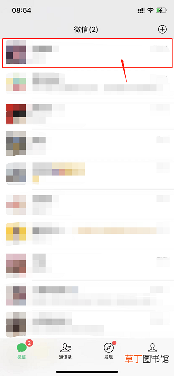 微信切换登录后 聊天记录还有吗