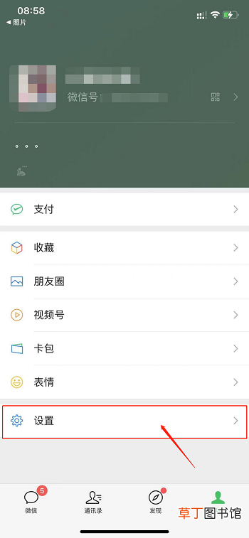 微信切换登录后 聊天记录还有吗