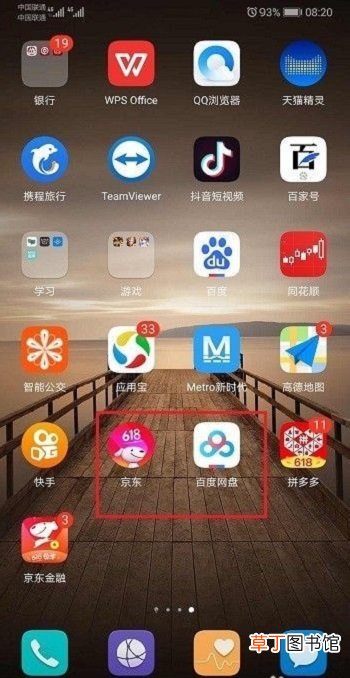 华为手机怎样新建文件夹