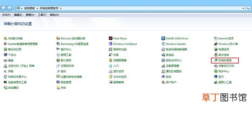 键盘只能打字母不能输入文字怎样了