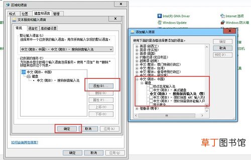 键盘只能打字母不能输入文字怎样了
