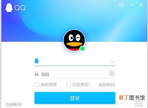 qq密码忘记了怎样找回手机号也换了