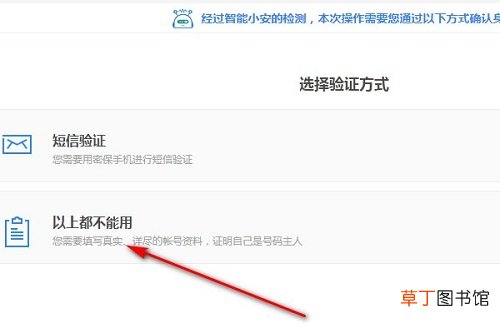 qq密码忘记了怎样找回手机号也换了