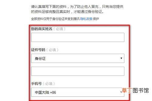 qq密码忘记了怎样找回手机号也换了