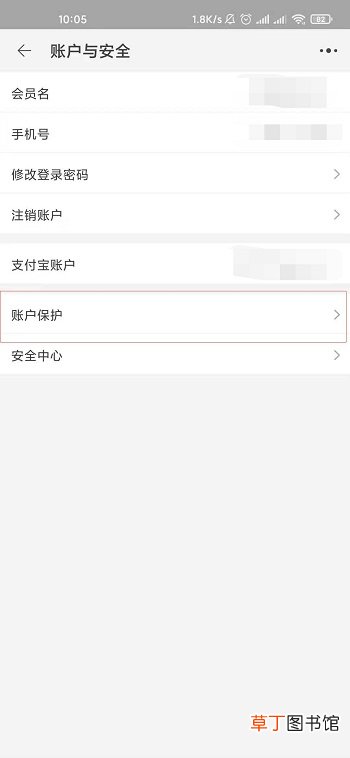 支付宝理赔通道怎样开通