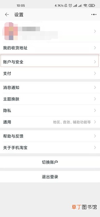 支付宝理赔通道怎样开通