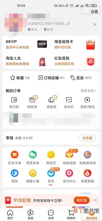 支付宝理赔通道怎样开通