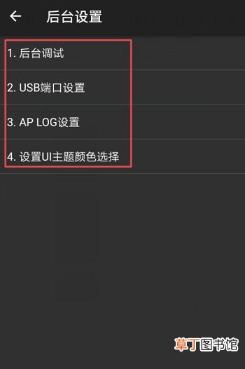 华为手机怎样进入工程模式