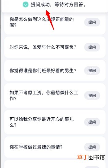 qq匿名提问只能是好友吗