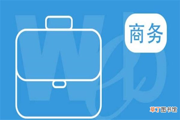 商务英语都学什么